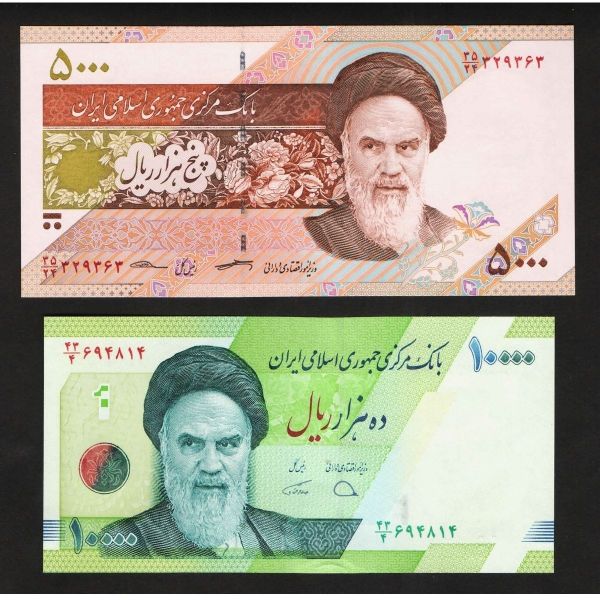 IRAN, 5.000-10.000 RİYAL ESKİ YABANCI KAĞIT PARA