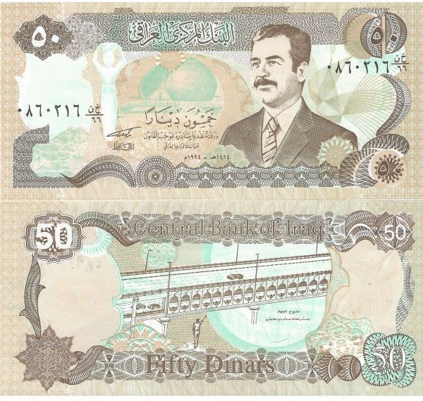 IRAK SADDAM HÜSEYİN 50 DİNAR YABANCI KAĞIT PARA ÇİL (UNC) KOLEKSİYON PARA