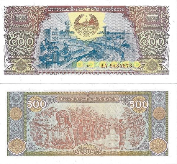 LAOS 500 KİP YABANCI KAĞIT PARA ÇİL (UNC) KOLEKSİYON PARA