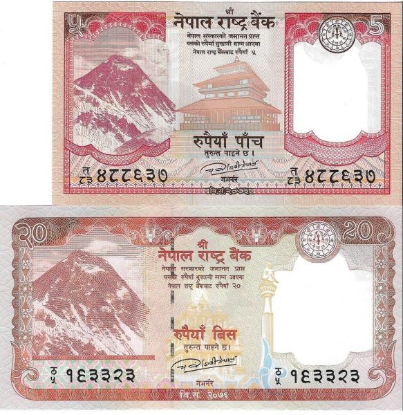 NEPAL 2017/2020 YILLARI 5/20 RUPEES YABANCI KAĞIT PARA SETİ ÇİL (UNC) KOLEKSİYON PARA