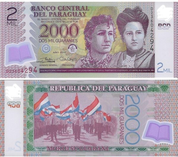 PARAGUAY 2017 YILI 2000 GUARANİ YABANCI KAĞIT PARA ÇİL (UNC) KOLEKSİYON PARA