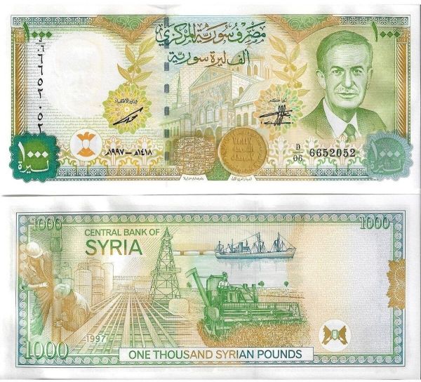 SURİYE 1997 YILI 1000 POUND YABANCI KAĞIT PARA ÇİL (UNC) KOLEKSİYON PARA