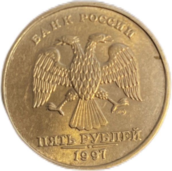 2009 RUSYA 5 RUBLE NİKEL ÇÇT