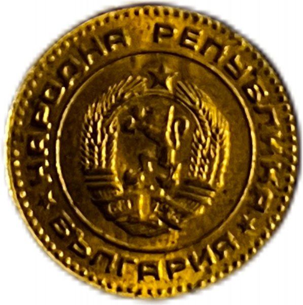 1974 BULGARİSTAN 1 STOTİNKA BAKIR ÇİL