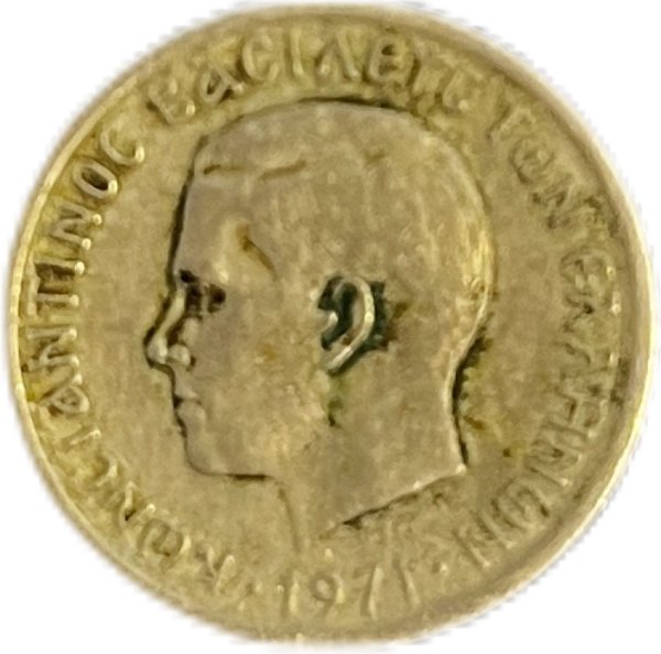 1971 YUNANİSTAN 50 LEPTA NİKEL ÇÇT