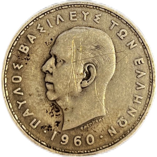 1960 YUNANİSTAN 20 DRACHMAS GÜMÜŞ ÇÇT-