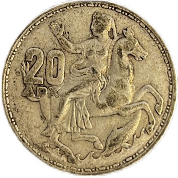 1960 YUNANİSTAN 20 DRACHMAS GÜMÜŞ ÇÇT